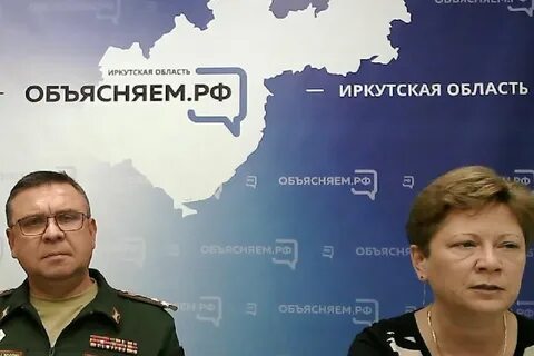 Контракт иркутск