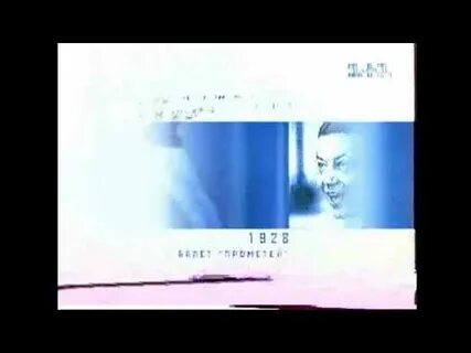 18 января 1999