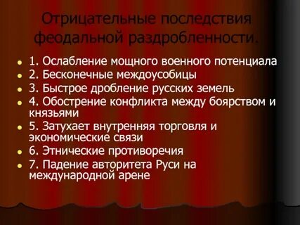 Негативные последствия тотального сведения болот