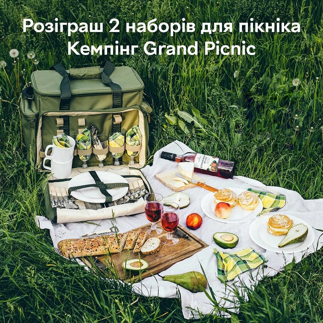 Гранд пикник. Grand Picnic. Гранд пикник Пятигорск.