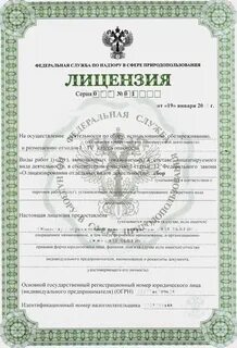 Срок лицензии природопользования