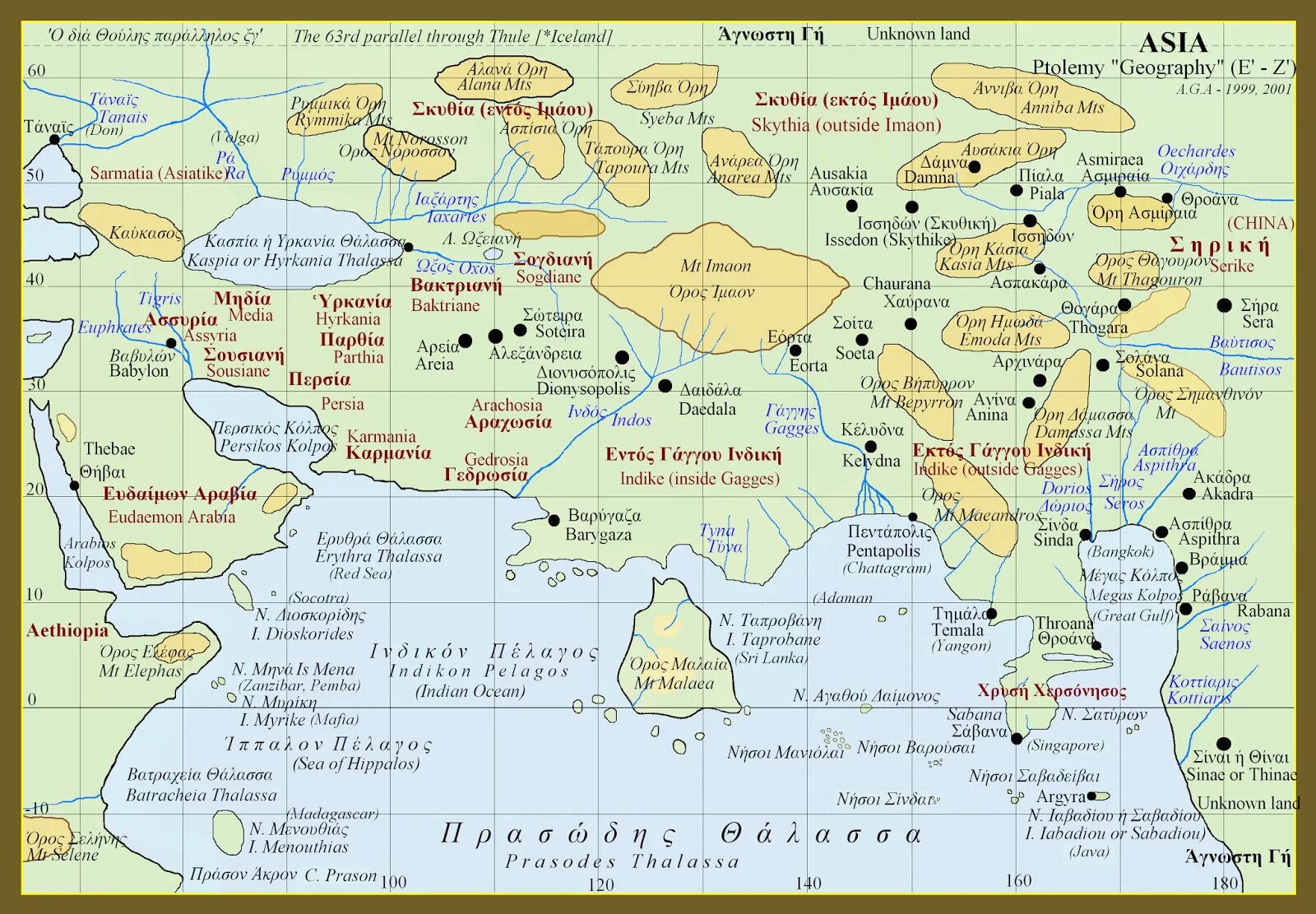 Птолемей судно где. Ptolemy судно местоположение. Таласса на карте. Арахосия на карте. Map of the World by Ptolemy, 130 years b.c..