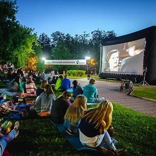 Екатеринбург кинопоказ
