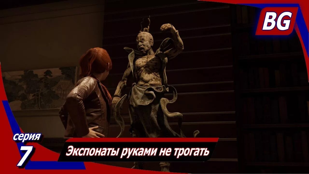 Экспонаты руками не трогать человек паук