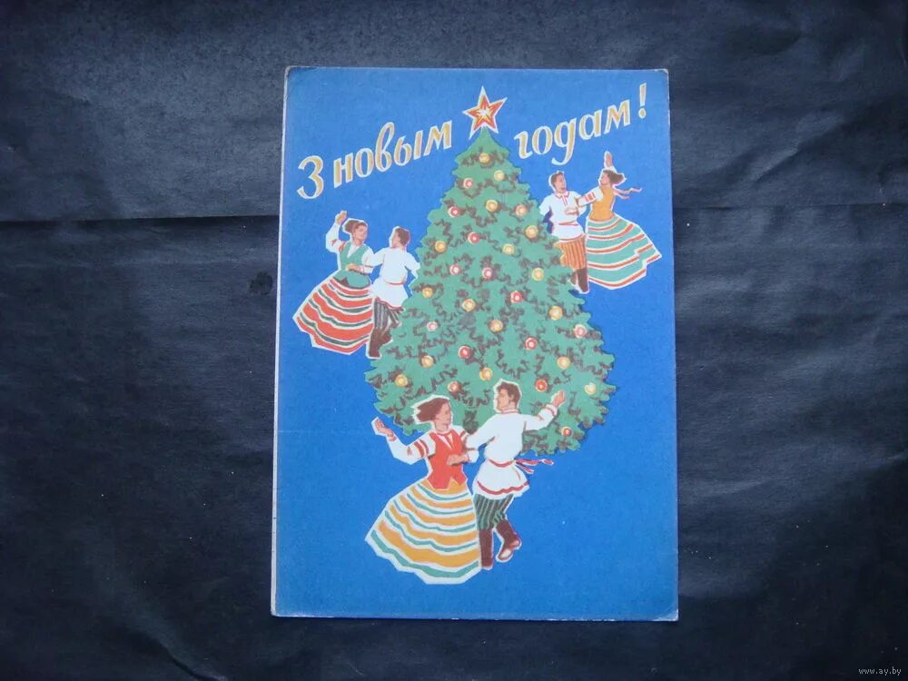 поздравляю с рождественскими святками. со старым новым годом на белорусском языке. новый год на белорусском языке. со старым новым годом на белорусском языке. со старым новым годом на белорусском языке.