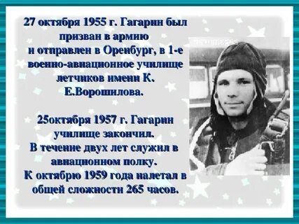 Выдающиеся люди окружающий мир