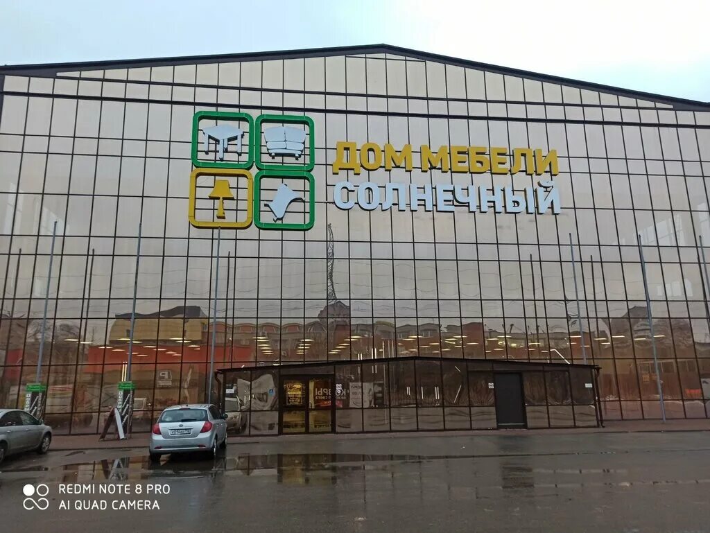 Индустриальная 9 смоленск. Смоленск индустриальная 2д. Индустриальная, д. Индустриальная смоленск. , индустриальная ул.