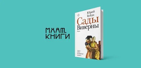 Буйда продавец добра кратко