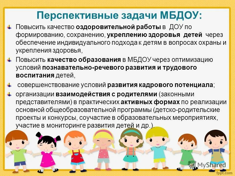 Родительское собрание в средней группе развитие речи