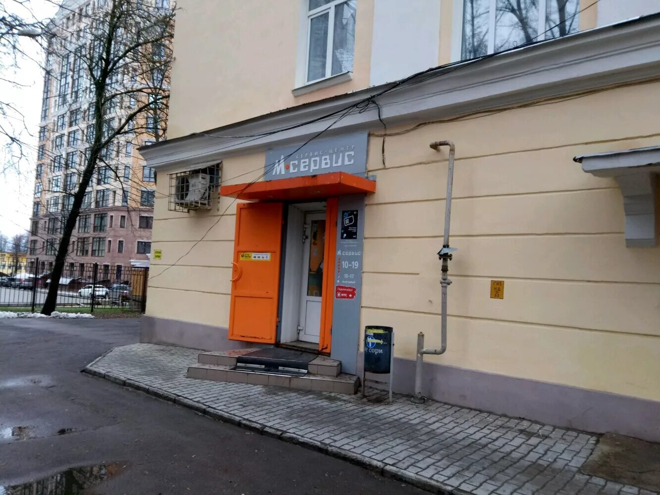 М сервис ул ленина 72 фото Mbe, courier services, Volgograd, V.I. Lenina Avenue, 72Б Yandex Maps