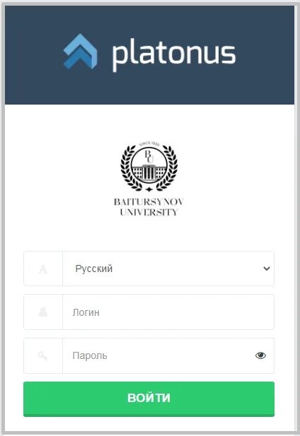 Платонус жезу. Платонус. platonus. платонус кгу. платонус муа.