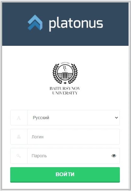 Платонус университет. Платонус. Платонус КГУ. КАЗНАУ платонус.