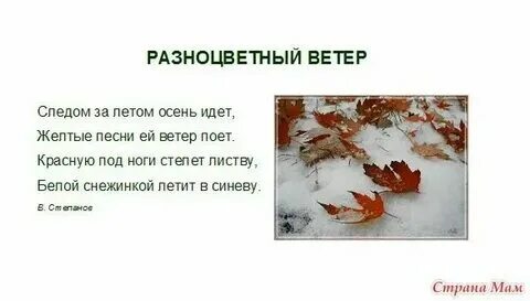 Стих где 4 строчки