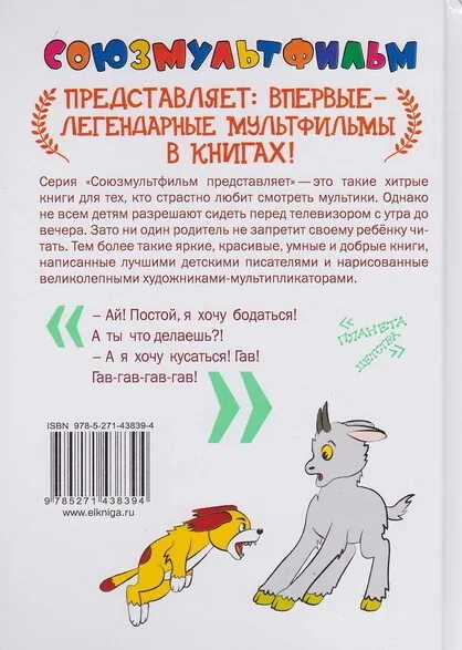Хочу представить книгу