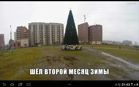 Открой 2 месяца назад