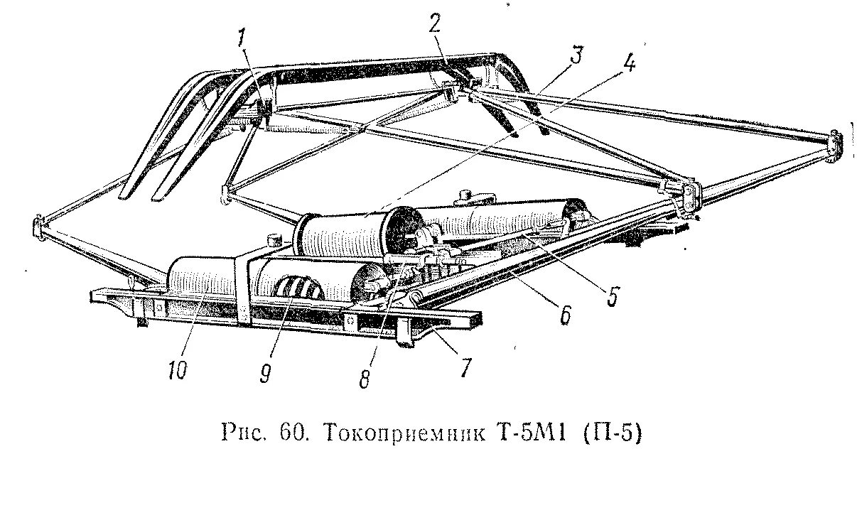 На каком токоприемнике электровоза. Токоприемник электровоза вл 10. Каретка токоприемника п5. Токоприемник электровоза т-5м1. Токоприемник ТЛ-13у.