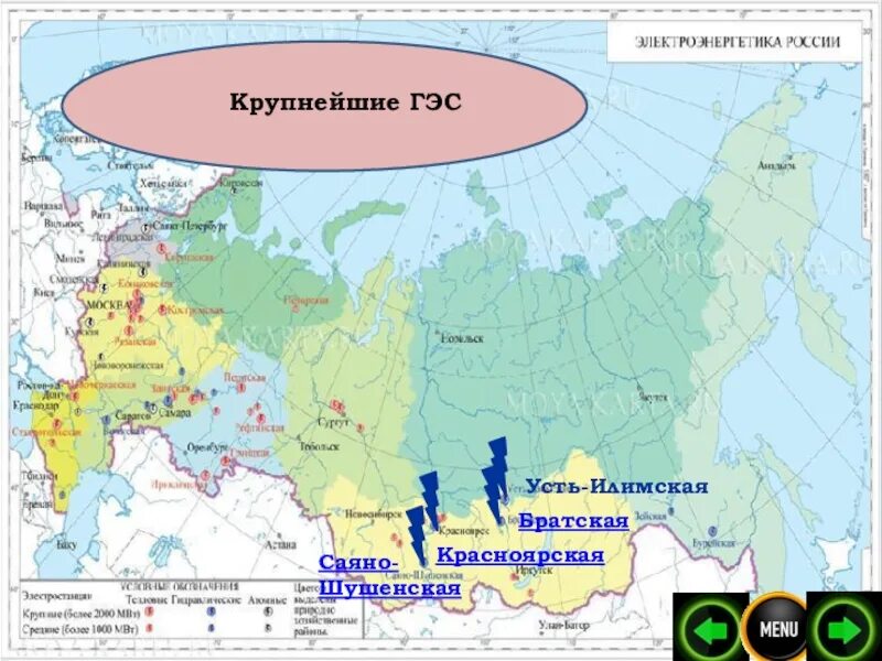 Крупнейшие ТЭС ГЭС АЭС на карте. Крупные ТЭС ГЭС АЭС России на контурной карте. ТЭС ГЭС АЭС на карте России. Крупнейшие ГЭС на карте. Основные районы аэс