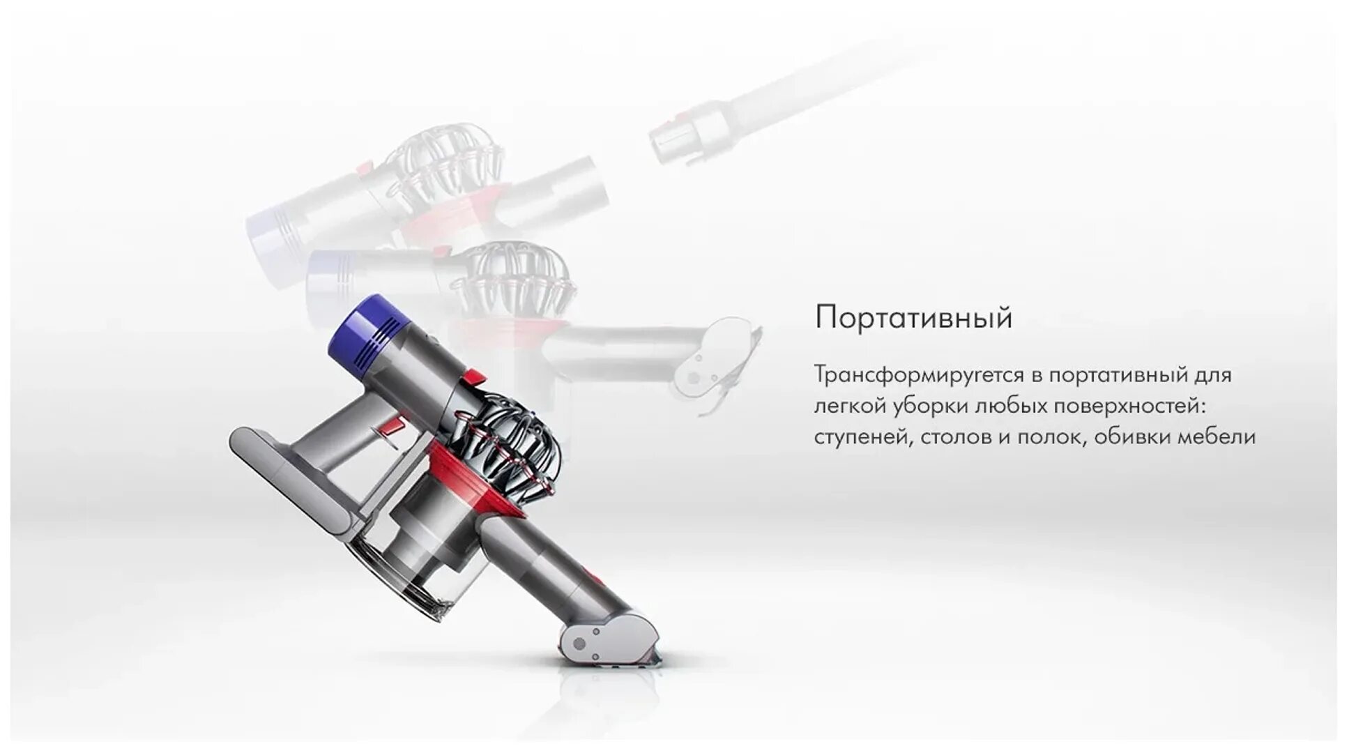 Пылесос Dyson v8 animal+. Dyson пылесос v8 animal+ насадки. Пылесос Dyson v8 absolute+ упаковка. Пылесос Dyson v8 animal, серый. Чистка пылесоса дайсон