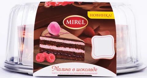 Мирель малиновый
