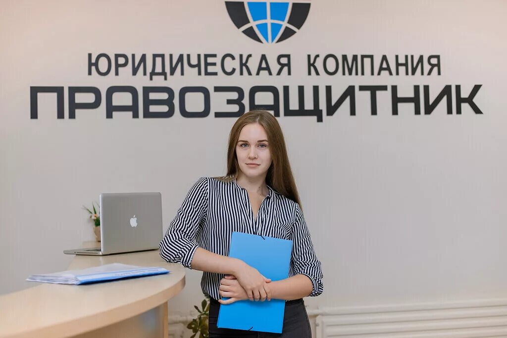 Правозащитник лесная. Правозащитник лесная. Правозащитники белгород. Правозащитник лесная. Правозащитник лесная.