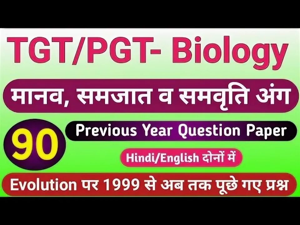 Tgt by. Tgt by