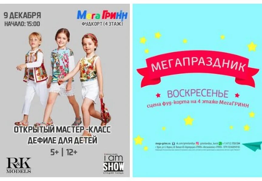 кз мегагринн курск. щелкунчик курск мегагринн. щелкунчик курск мегагринн. балет щелкунчик краснодар. щелкунчик курск мегагринн.