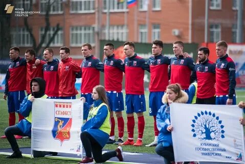 Сайт фк красный