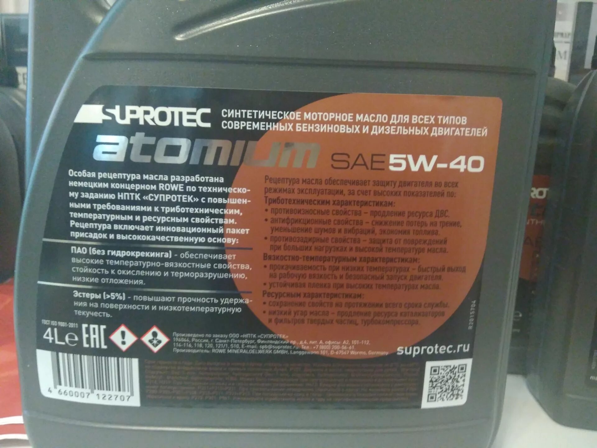 Масло супротек 5w30. Моторное масло ПАО С эстерами 5w30. Масло на ПАО И эстерах 5w40. Масло 5w40 синтетика Pao + ester.