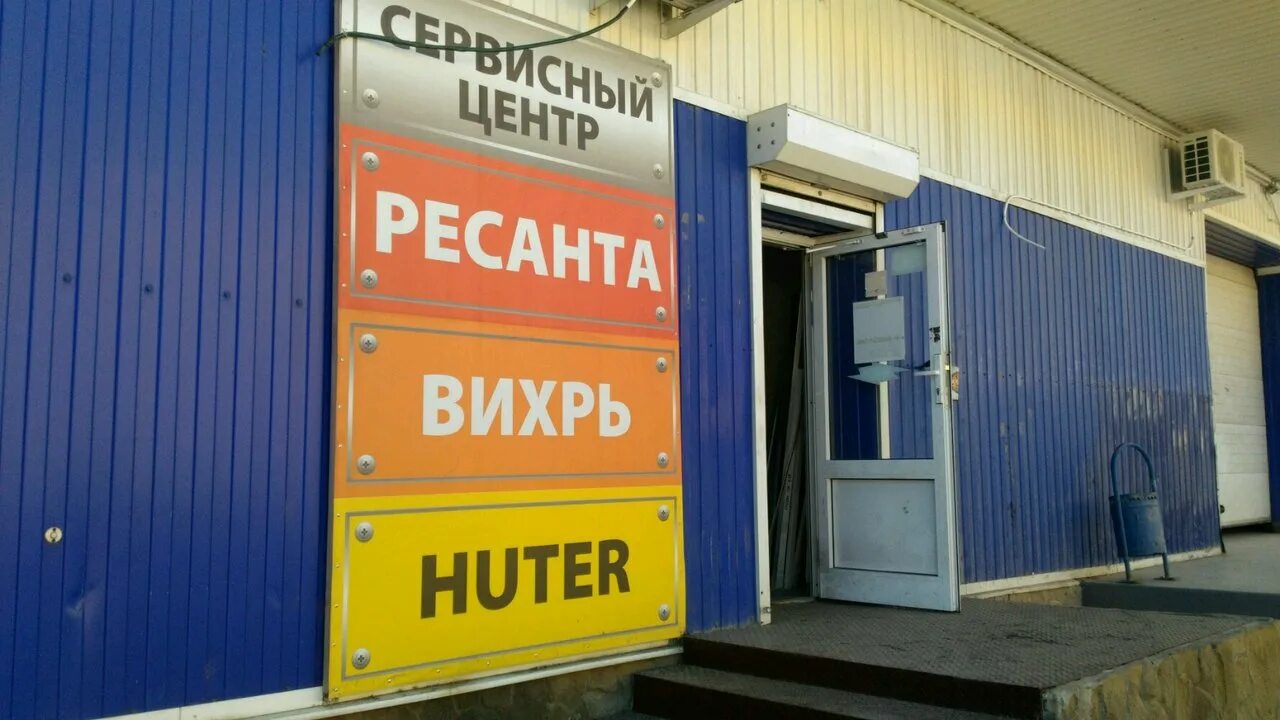 Пауэр тула. Ханинский проезд 25 тула. тула мясново ханинский проезд. тула, посёлок мясново, ханинский проезд, 25. тула, ханинский проезд, д.251.