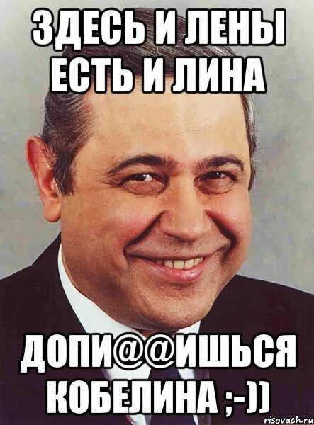 Что ела лена. Что ела лена. Маша самая лучшая. Пословицы и скороговорки. Еле-еле картинка.