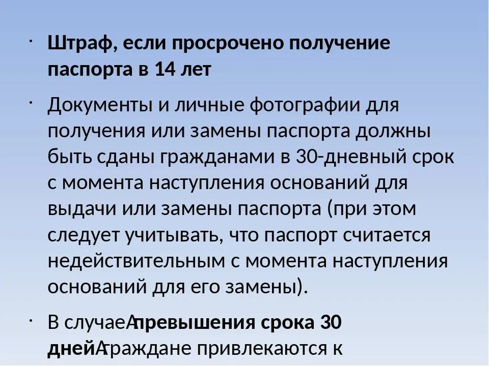 Получаем 1 документ