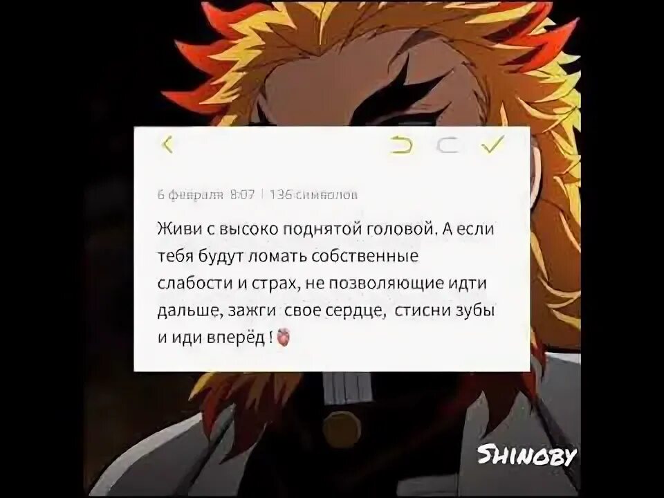Клинок рассекающий демонов ренгоку кеджуро манга. Смерть ренгоку кёджуро. Отец ренгоку кёджуро. Ренгоку кёджиро улыбка перед смертью. Ренгоку.