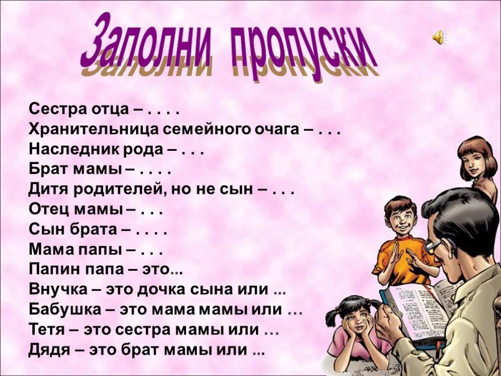 Брат маминой мамы