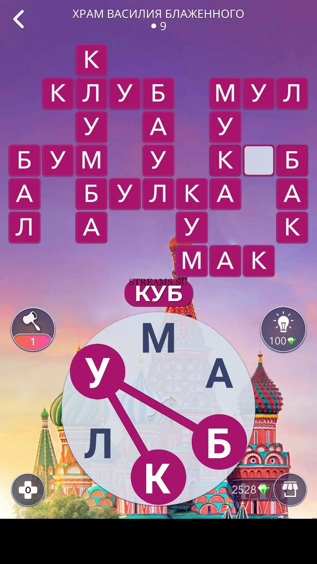 Wow 456 уровень ответ