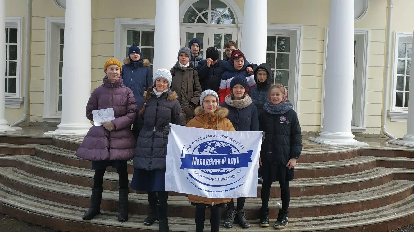 Православный пансион плесково. Усадьба плесково. Плесково православная школа фото. Православный пансион плесково. Православная школа плёсково.