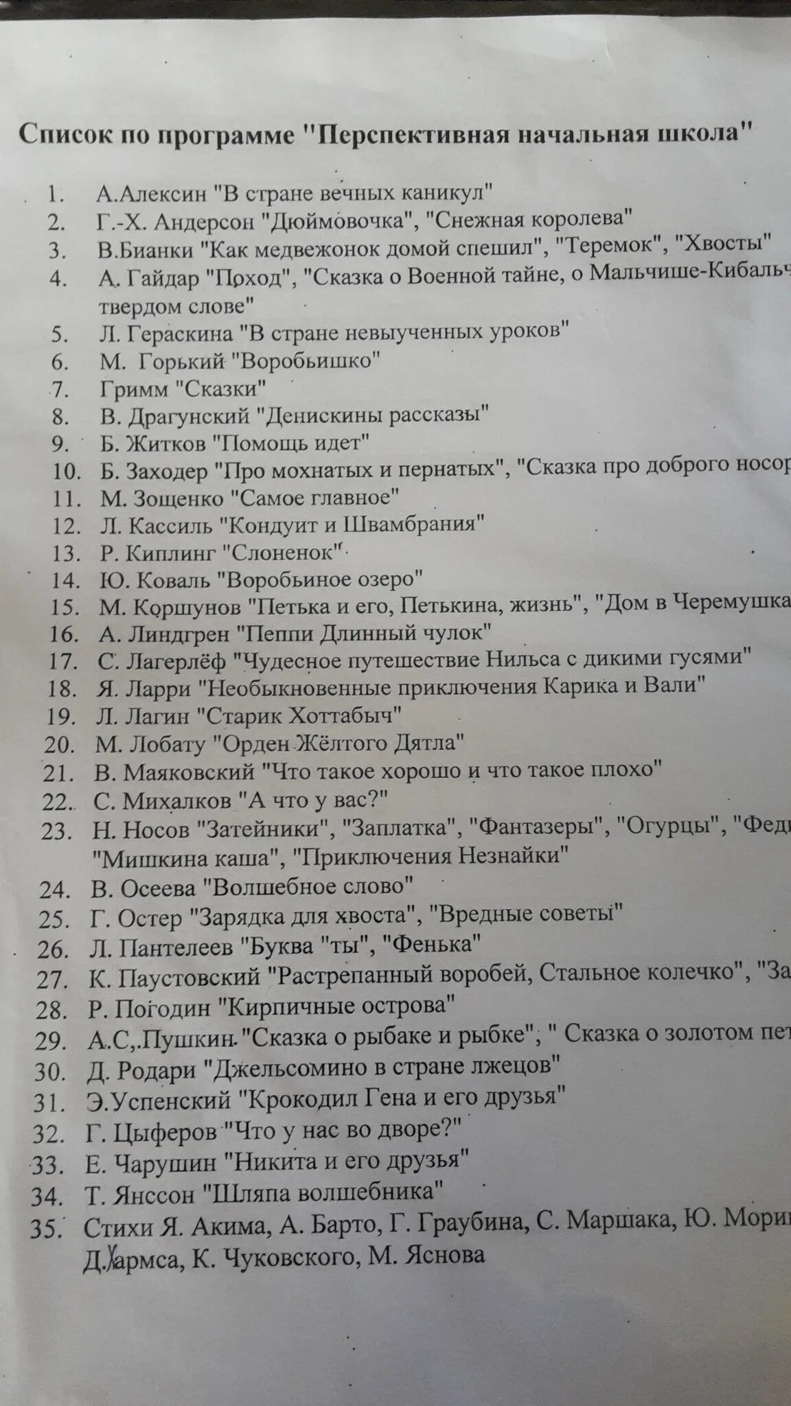 Урок литературы 6 класс кирпичные острова. Погодин кирпичные острова читательский дневник. Кирпичные острова читательский дневник. Произведение кирпичные острова. Рассказ кирпичные острова краткое содержание.