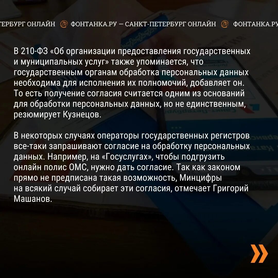 В москве начали рассылать электронные повестки. Электронная повестка. Электронная повестка 2023. Электронные повестки на госуслугах. Повестка с госуслуг.