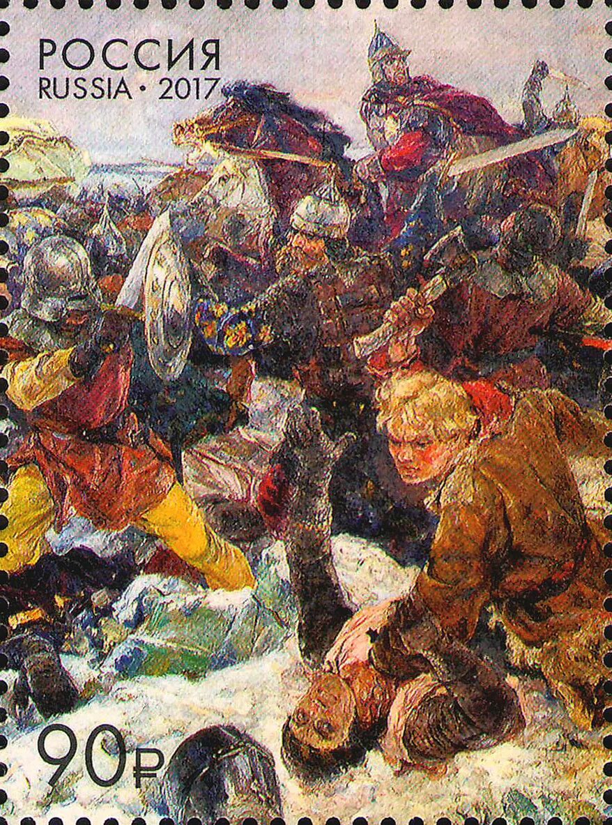 775 лет ледовому побоищу марка. 775 год. Марка ледовое побоище. 775 год. 775 лет ледовому побоищу марка.