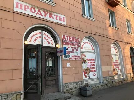 Крупской 29