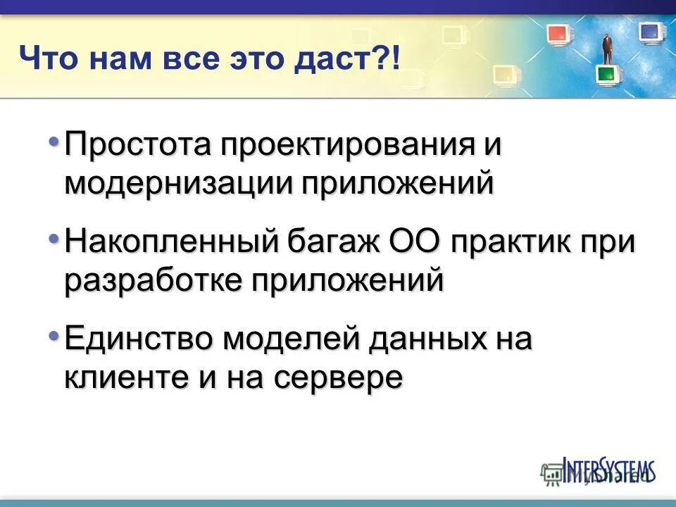 Минимальным объектом используемым. Минимальным объектом используемым