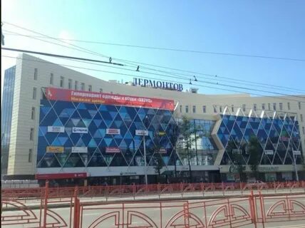 Иркутск лермонтова