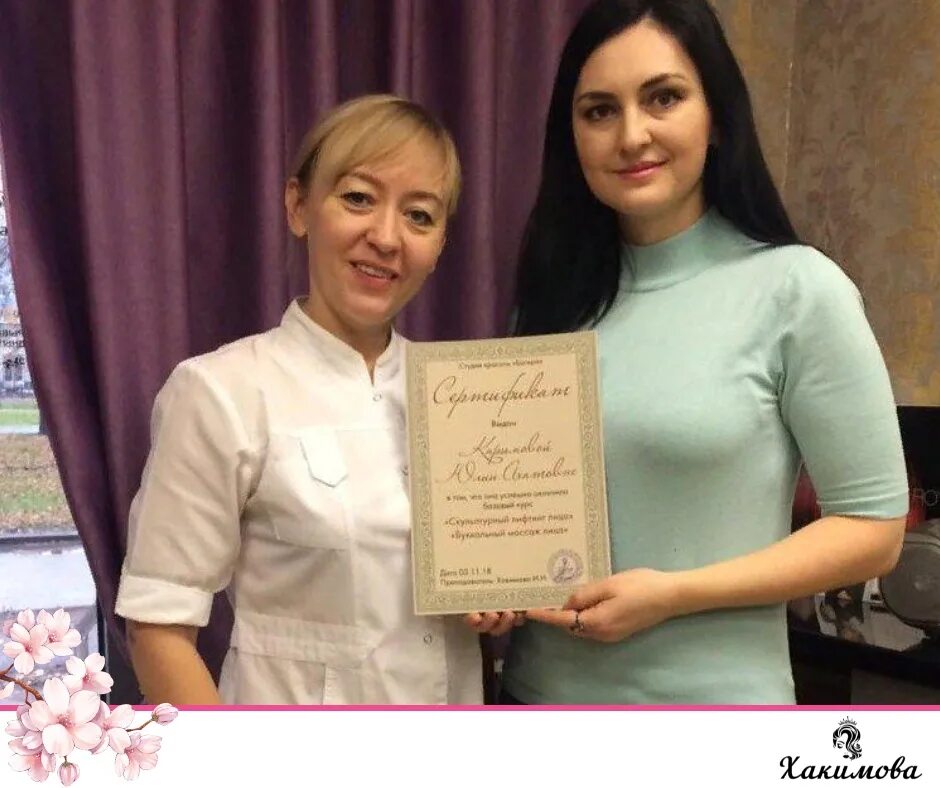 Молодежный центр план мероприятий 2023. Сф башгу стерлитамак. Обучение стерлитамак. Обучение стерлитамак. Репетитор математика элиста.