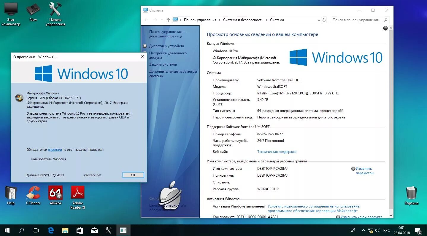 Windows pro update. Windows 8 pro. 1 64 bit размер: 3gb. Microsoft windows 10. Ключ активации windows 10 home.