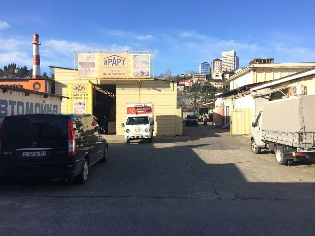 гайдара 43 дагомыс. ирарт дагомыс. адлер ирарт строй. ирарт дагомыс. ирарт дагомыс.