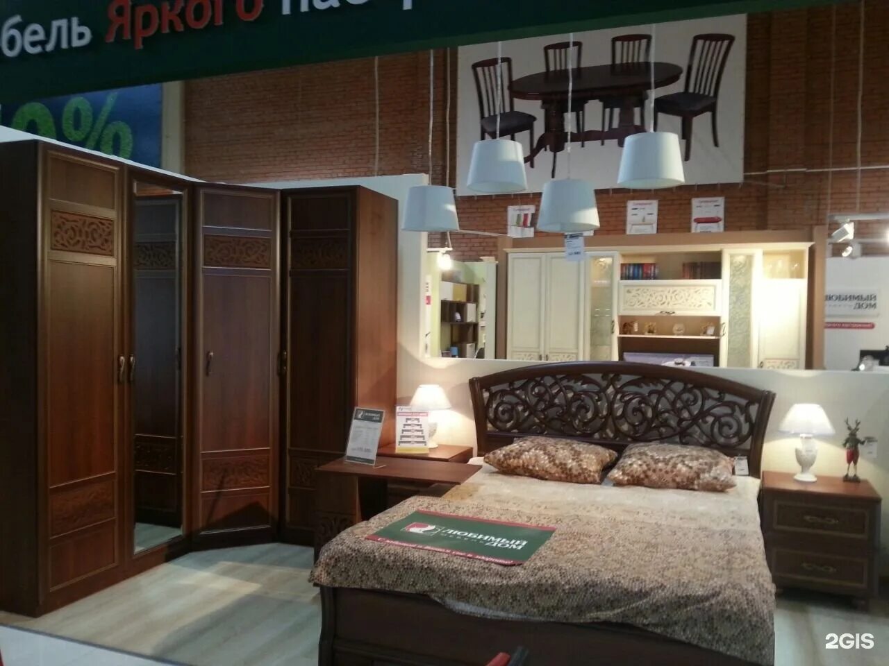 любимый дом кухни. мебельный магазин любимый дом. любимый дом видео. нео любимый дом. любимый дом вологда.