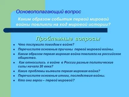 Образ события