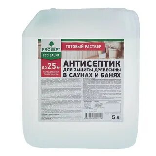 Пропитывающие антисептики