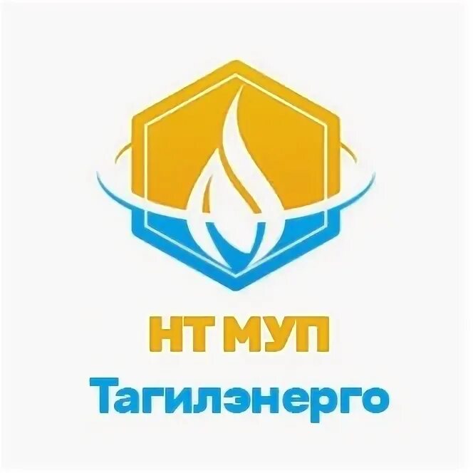 Муп тагилэнерго. Муп тагилэнерго кулибина 66.