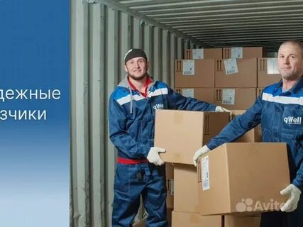 Работа грузчиком ульяновск