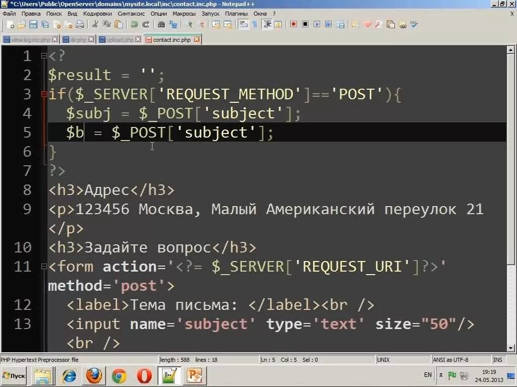 Photo php 1. Php язык программирования. язык php. пхп язык программирования. php программирование.